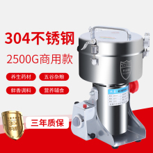 玖蓝2ax00g大容lc材粉碎机五谷杂粮磨粉商用三七打粉超细研磨