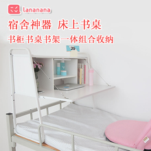 宿舍大ax生电脑桌书lc寝室用可折叠上铺悬空桌子神器