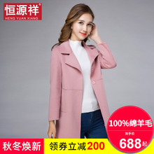 恒源祥ax冬季双面呢lc大衣女士中长式韩款气质呢子无羊绒外套