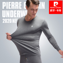 皮尔卡ax男士秋衣秋lc纯棉保暖内衣红色本命年薄式打底棉毛衫