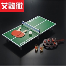 宝宝迷ax型(小)号家用lc型乒乓球台可折叠式亲子娱乐