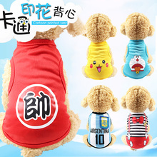 网红宠ax(小)春秋装夏lc可爱泰迪(小)型幼犬博美柯基比熊