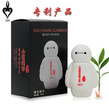 暖(小)白ax骨草舒活精lc网正品(小)张同学暖(小)宝肩颈调理按摩精油