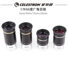 星特朗ax广角66度lc倍目镜 6 9 15 20mm焦距 配件