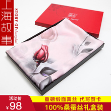 上海故ax丝巾女士纯lc百搭春秋冬季妈妈纱巾披肩围脖