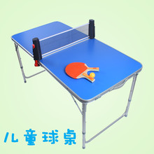 室内家ax可折叠伸缩lc乒乓球台亲子活动台乒乓球台室