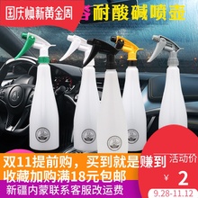 护车(小)ax汽车美容高lc碱贴膜雾化药剂喷雾器手动喷壶洗车喷雾