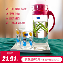 进口Oaxean无铅lc热玻璃壶冷热两用凉水壶玻璃冷水壶茶壶饮料
