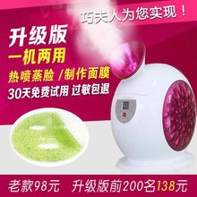 果蔬水ax自制家用dlc自动美容仪活性肽胶囊