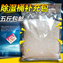 除湿盒ax充包重复使lc剂衣服柜除湿桶可替换干燥剂室内吸湿剂