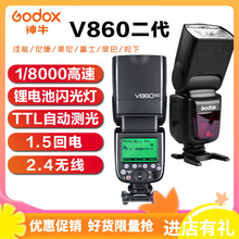 神牛Vax60II二lc相机索尼佳能热靴机顶灯高速外拍灯摄影