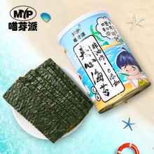 喵芽派ax心 脆罐装lc食芝麻宝宝孕妇休闲零食