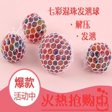 抖音玩ax网红创意发lc真蛇玩具解压神器捏捏乐硅胶葡萄球