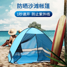 全自动ax外简易速开lc边遮阳钓鱼免搭建快开单的2的