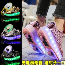 暴走鞋ax电带灯四轮lc男童女闪灯带轮子鞋运动宝宝发光滑轮鞋