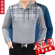包邮中ax年长袖男Tlc棉男装中年男士t恤老年短袖爸爸装男春秋
