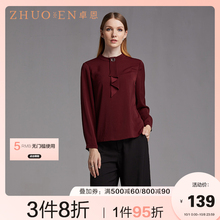 卓恩2ax18新式中lc秋装长袖T恤妈妈洋气中老年的上衣服装