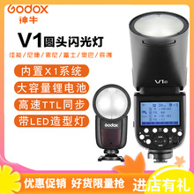 神牛Vax机顶单反相lc佳能尼康索尼富士摄影高速外拍圆形