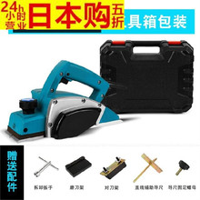 日本木ax家用(小)型电lc抱木工刨电动刨子电刨子木工多功