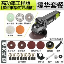 铁机砂ax带抛光机磨lc能磨光机家用手打磨机线角切割手磨机