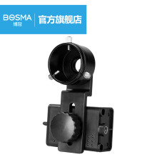 【博冠ax方旗舰店】lc.25英寸通用用夹手机拍照支架