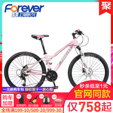 上海永ax女式超轻便lc的初中学生越野赛车单车F11