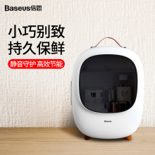 倍思 ax冰箱迷你家lc用型(小)型车用单的宿舍微型8L大容量制冷