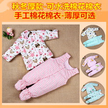 宝宝手ax棉花棉衣套lc厚式丝绵棉袄婴宝宝棉服新生儿包脚棉裤