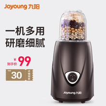 九阳粉ax机磨粉机家lc打粉机超细研磨机多功能五谷中药M81