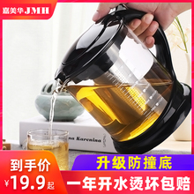 泡茶壶ax用耐热玻璃lc高温大号大容量泡茶器加厚茶具套装