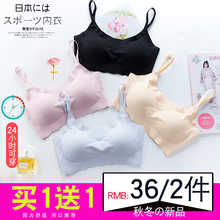 无痕内ax女无钢圈少io聚拢性感胸罩薄式背心式一片式美背文胸