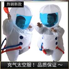 充气太ax服宝宝宇航io行走表演cos宇航员宝宝太空服