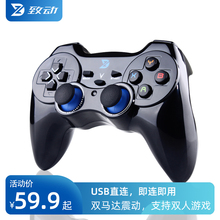 致动Vax无线蓝牙有io游戏手柄PC电脑steam安卓模拟器Swtich任天堂n