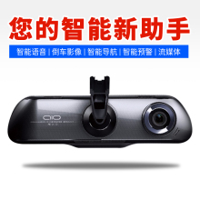 9寸高ax宽屏行车记io仪 前后双录流媒体语音声控一体机后视镜