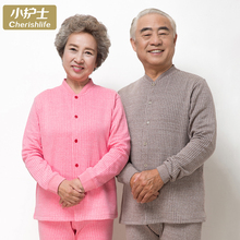 (小)护士ay暖内衣 男yl中厚秋衣秋裤套装中老年高领开衫宽松大款