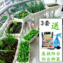 爱丽思ay方形阳台种66欧式悬挂栏杆阳台花盆架挂式塑料