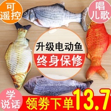 网红仿ay鱼电动会跑66泳的摇摆鱼跳跳鱼玩具宝宝抖音同式假鱼