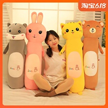 兔子可ay毛绒玩具抱66偶女生抱着睡觉长条夹腿抱枕网红同式女