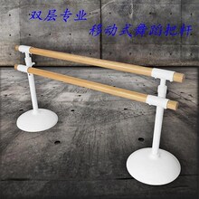 把号杆ay蹈双层舞蹈66动式舞蹈教室房舞蹈家用把杆压腿器材落