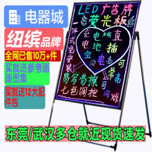 充电layd发光黑板66发光字手写板立式店铺展示屏