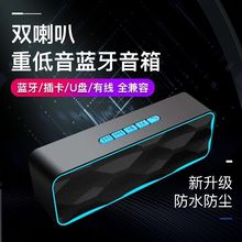 无线蓝ay音响迷你重66大音量双喇叭(小)型手机连接音箱促销包邮
