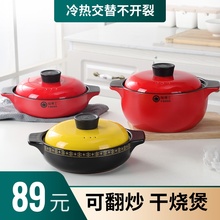 陶博士ay锅炖锅煲汤66燃气明火煤气灶专用拌饭煲仔饭沙锅(小)号