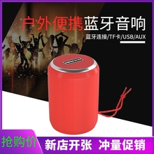 迷你圆ay蓝牙音箱便66卡低音炮(小)型户外大音量收式(小)音响防水