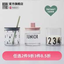 丹麦daysignl66ers宝宝学饮水杯吸管杯防摔防呛宝宝喝奶杯子家用