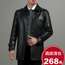 202ay新式海宁真66男中老年皮风衣中长式翻领皮夹克男加绒外套