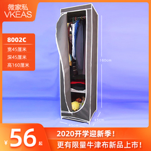 宿舍(小)ay单的布艺简66 学生衣橱 折叠钢架加固加厚组装布衣柜