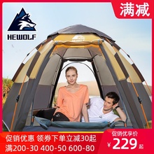 公狼户ay5-8的多66动六角帐篷加厚双层防雨露营公园野营