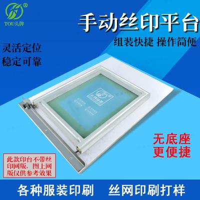 手动印ay精准跑台服66丝印台(小)型套色丝网精准机简易