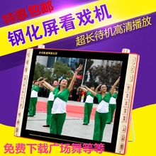 先科新ay纪 高清看662寸唱戏老的高清视频播放器广场舞9老年的