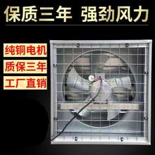 养殖场ay温水帘猪圈66一体水帘墙鸡舍鸭棚用风机配套降温湿帘